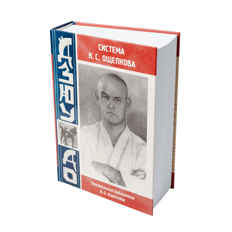 Книга, изданная в издательстве «Авторская книга» — разворот
