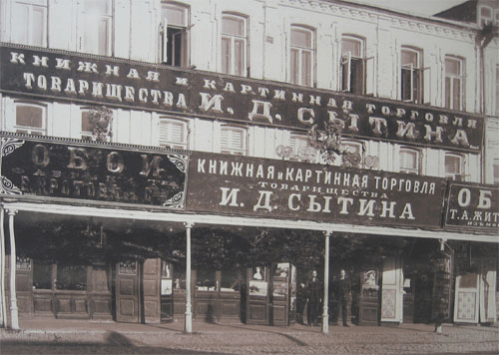 Печать книг — главная и основная специализация типографии издательства «Авторская книга» в Москве, для которой печать кн…