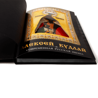 Суперобложка книги в твёрдом переплёте
