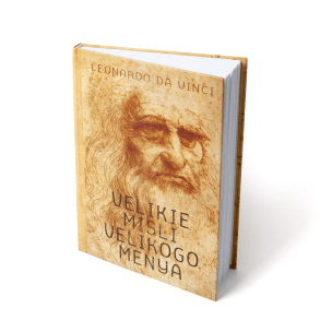 Дополнительные услуги по изготовлению книг