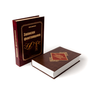 Книги в переплёте 7