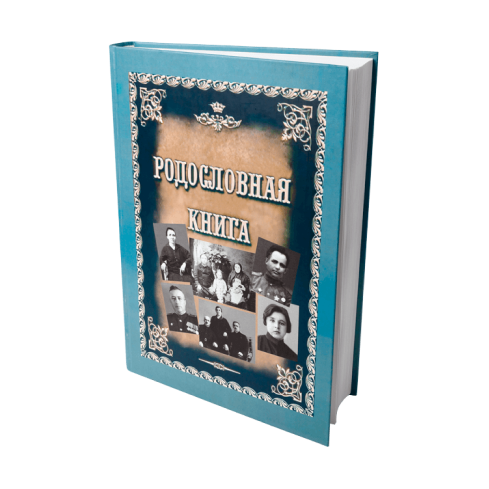 Книги, изданные издательством «Авторская книга»