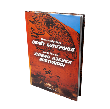 Книги в твёрдом переплёте из типографии «Авторская книга»
