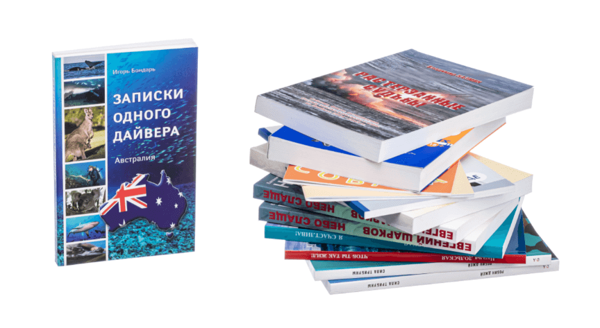 Книги в мягкой обложке 